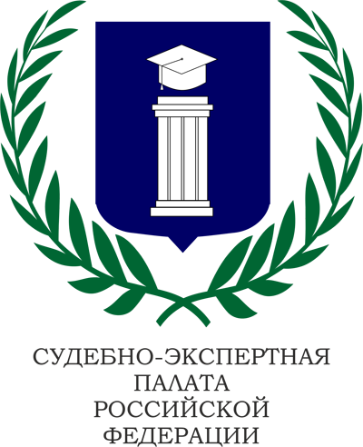 Судебно-экспертная палата Российской Федерации